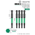Hexagon socket [h5*65mm] bit-5 pieces