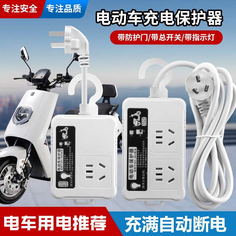 Electric vehicle charging protector - automatic power cut-off, battery overcharge protection, smart timer socket (specifically for power strips)