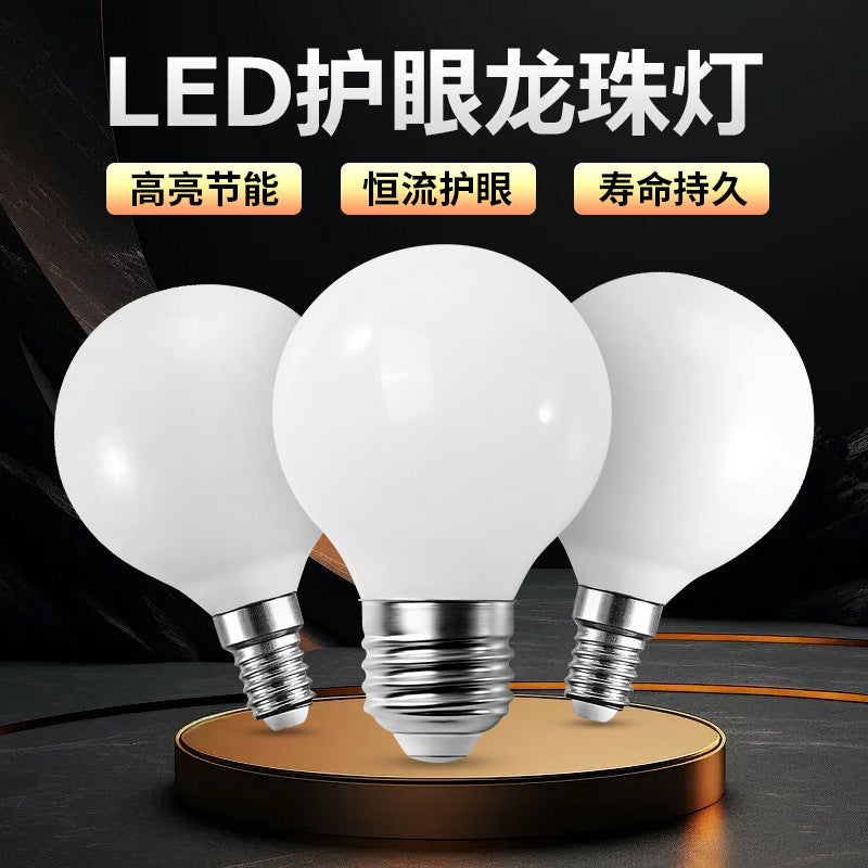 LED Dragon Ball Bulb Wholesale G45G50 High Bright Dragon Ball Bulb Round Head Glass Ball Bulb Commercial Decorative Lighting Bulb