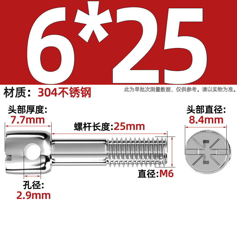 304 stainless steel/iron plated color zinc carbon steel lead seal screw electric meter seal strap hole cross bolt M3M4M5M6