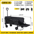 Back-opening outdoor camping car foldable picnic camping trolley foldable lightweight travel camp trolley