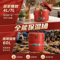 Insulated bucket commercial canteen rice bucket 304 stainless steel large capacity insulated soup porridge bucket ice powder stall milk tea bucket