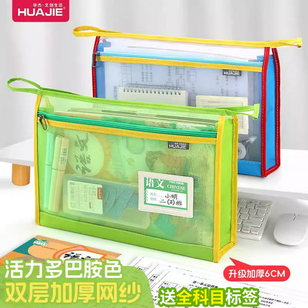 Huajie mesh yarn file bag transparent file bag tutoring tote bag student carrying book bag subject bag document storage bag