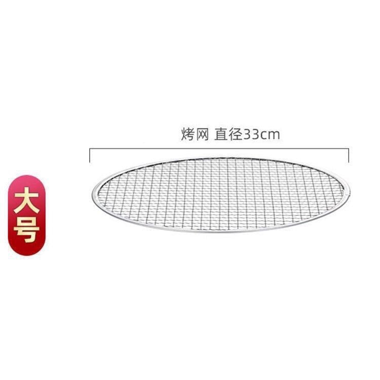 Korean style bbq grill pan wholesale - thickened 295 maifan stone non-stick grill pan, honeycomb flat plate with holes, 330 stainless steel grill pan