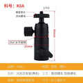 360° ball head camera mount with flash bracket - type b flash holder, fixed-type trigger mount