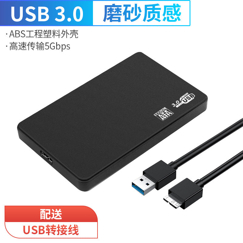 Mobile hard disk box 2.5 inch usb3.0 notebook typec mechanical sata solid state external ssd universal