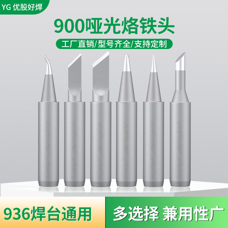 936 electric soldering iron head matte lead-free soldering table soldering iron K nozzle chrome iron head wholesale internal heating 900 matte iron head