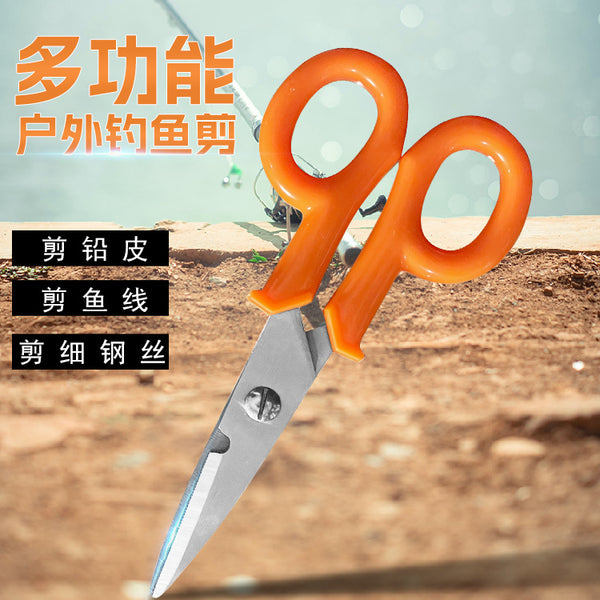 Professional fishing scissors PE Daima fishing line scissors serrated Luya stainless steel multi-functional manufacturer wholesale