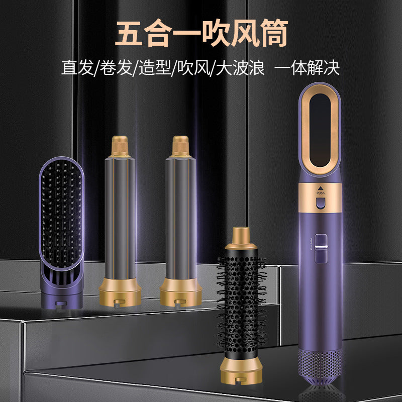 Cross-border new curling iron 5-in-1 hot air comb, automatic curling iron, hair straightener, curling hair straightener, styling hair dryer