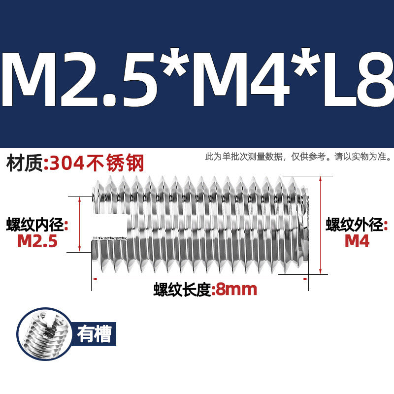 304 stainless steel inner and outer tooth nuts, thread conversion variable diameter braces, thread sheath, one-word slotted screw nuts