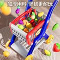 Kids shopping cart baby supermarket trolley with seat - girl's fruit and vegetable basket kitchen play house toy