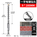 Non-standard 9*200 square handle