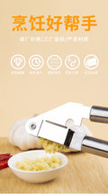 Factory direct 430 stainless steel heavy-duty manual garlic press - effortless garlic crushing for kitchen and home use
