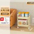 Multi-tier rolling cart organizer - portable storage rack for snacks, kitchen, bathroom, and more