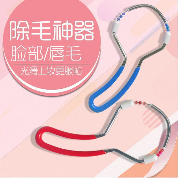 Face hair remover, lip hair removal, face hair removal, hair removal, wringing, student facial hair remover