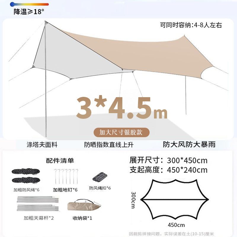 Canopy tent vinyl outdoor camping large sun protection rainproof camping cooking cloth awning square sun protection upgrade