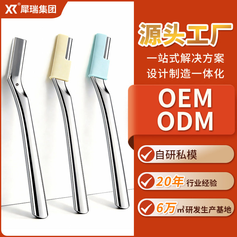 Rhino zinc alloy eyebrow trimmer security anti-scratch eyebrow trimmer female eyebrow trimmer makeup artist special eyebrow trimmer handy gadget wholesale