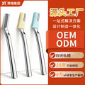 Rhino zinc alloy eyebrow trimmer security anti-scratch eyebrow trimmer female eyebrow trimmer makeup artist special eyebrow trimmer handy gadget wholesale
