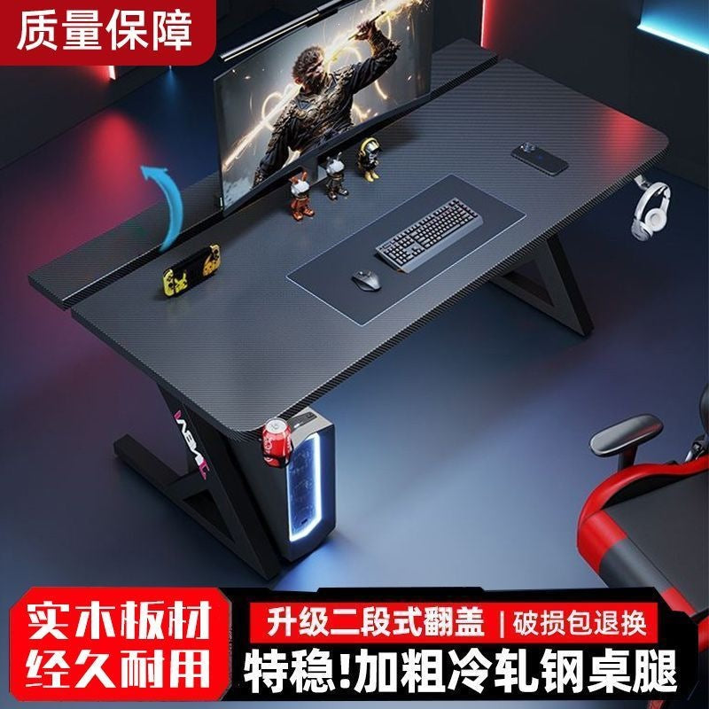 Home office desk modern minimalist gaming desk bedroom student reading writing desk multifunctional computer desk