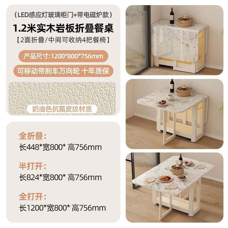 French cream style mobile dining table with wheels - space-saving, wall-mounted folding table and chairs for home dining