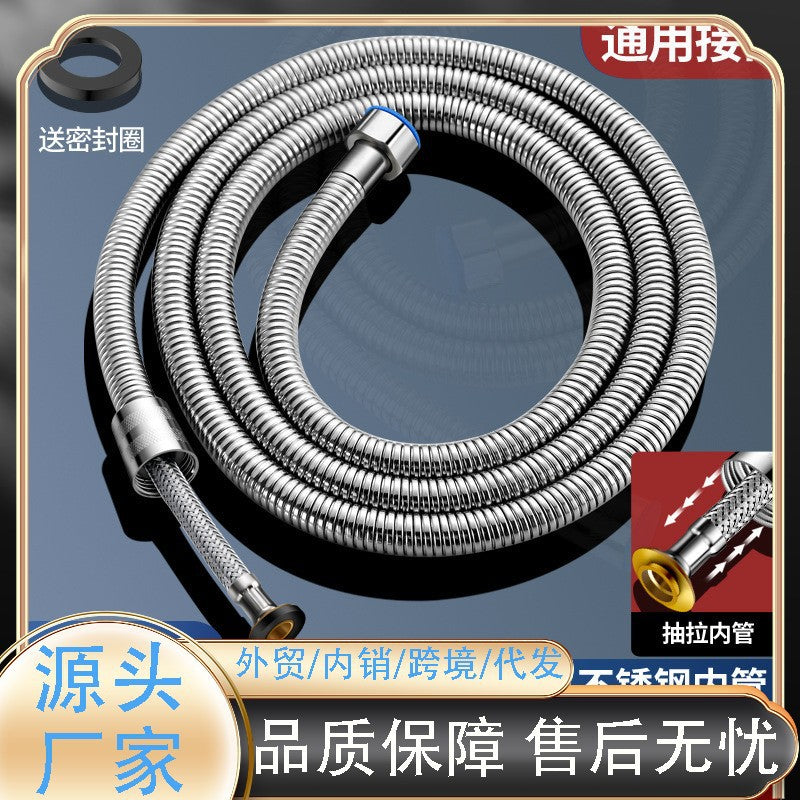 Explosion-proof white silicone shower hose Water heater outlet pipe Universal attached bathroom Shower nozzle water pipe
