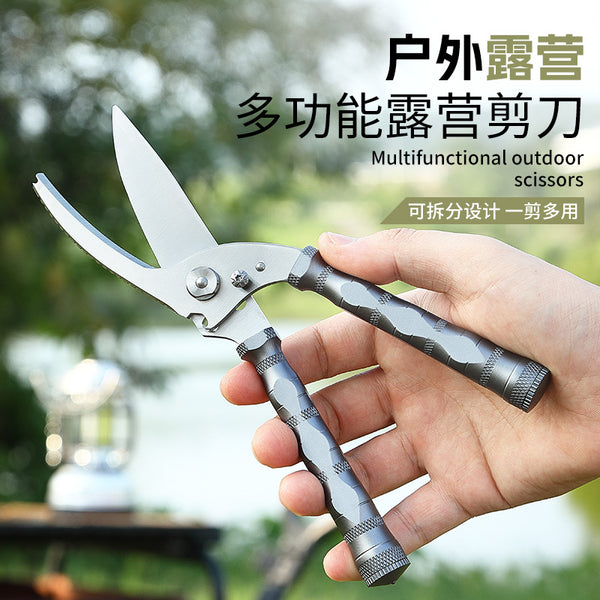 Outdoor camping scissors can be split kitchen strong chicken bone scissors food all steel household scissors multi-functional scissors