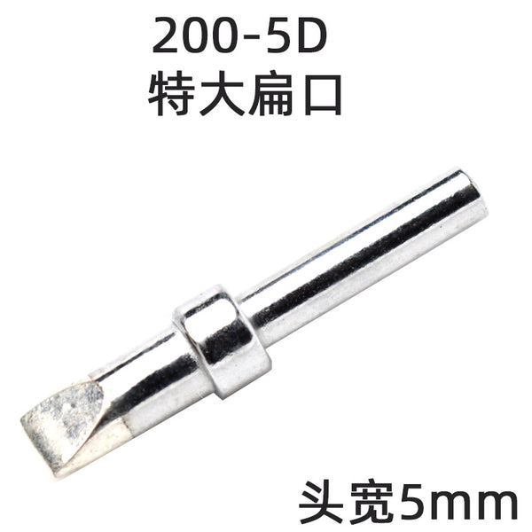 High-quality 200 series flat soldering iron head flat nozzle for 90w welding table 2000a
