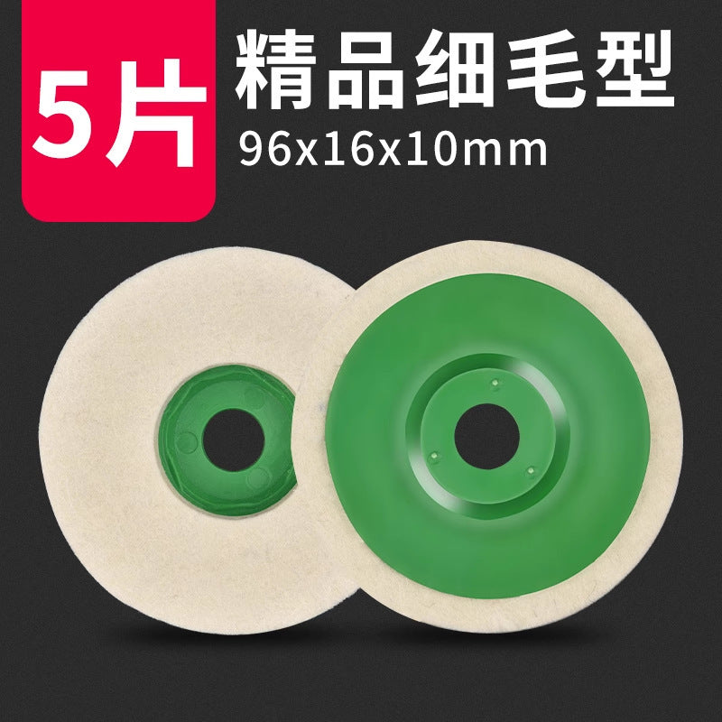 Wool wheel mirror polishing wheel angle grinder polishing stainless steel woodworking furniture glass fine polishing sheet felt wheel