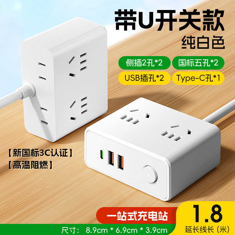 Multi-port fast charging magic box socket master control USB light socket home office plug-in board multi-function extension cable power strip