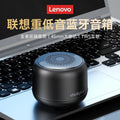 Lenovo thinkplus k14pro bluetooth speaker outdoor portable mini car mobile phone luminous speaker light effect