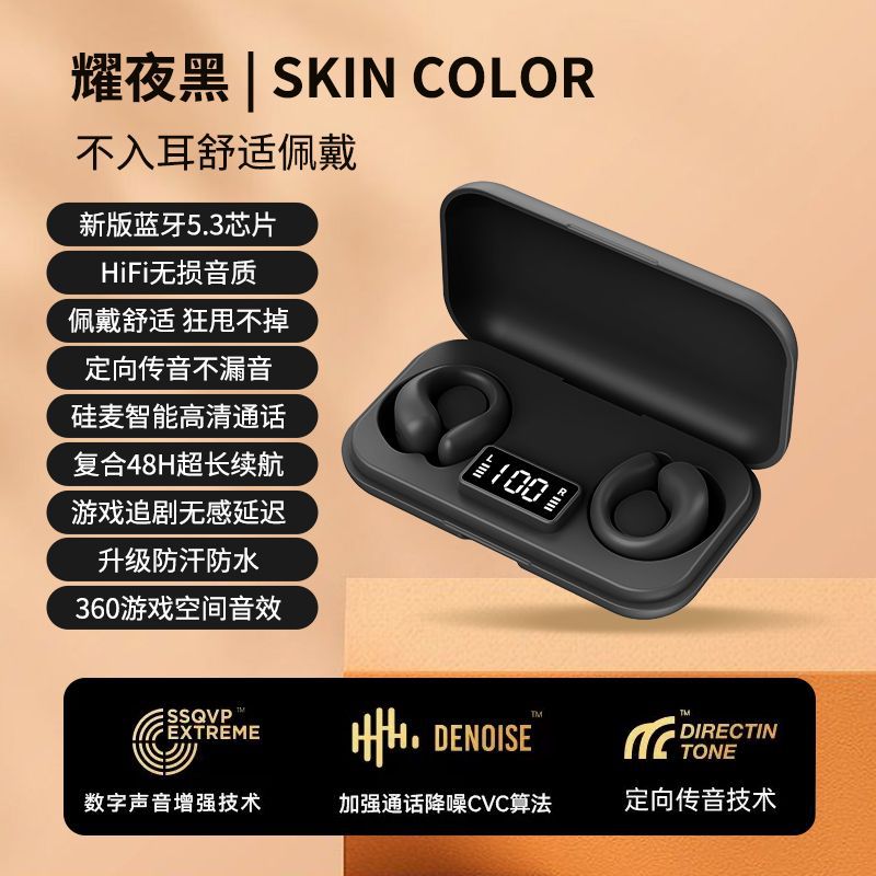 Wireless bluetooth bone conduction ear hook headphones - 2024 long-lasting battery, new open-ear design, universal fit for sports and running