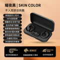 Wireless bluetooth bone conduction ear hook headphones - 2024 long-lasting battery, new open-ear design, universal fit for sports and running