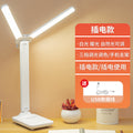 Double-head square base [plug-in model - dimmable & color adjustable] + cable