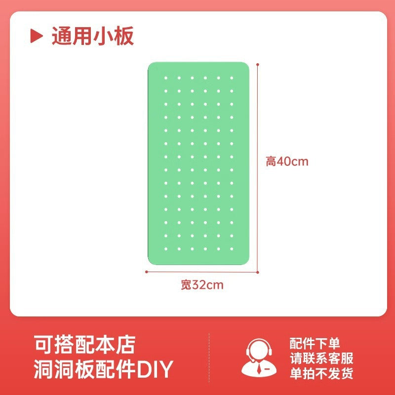 【perforated pegboard shelving】multi-tier shelving unit bookshelf kitchen storage rack shoe rack side panel steel shelving