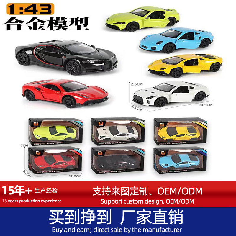 alloy toy car 1:43 model artificial car boy gift sports car ornaments can open the door toy car