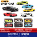 alloy toy car 1:43 model artificial car boy gift sports car ornaments can open the door toy car