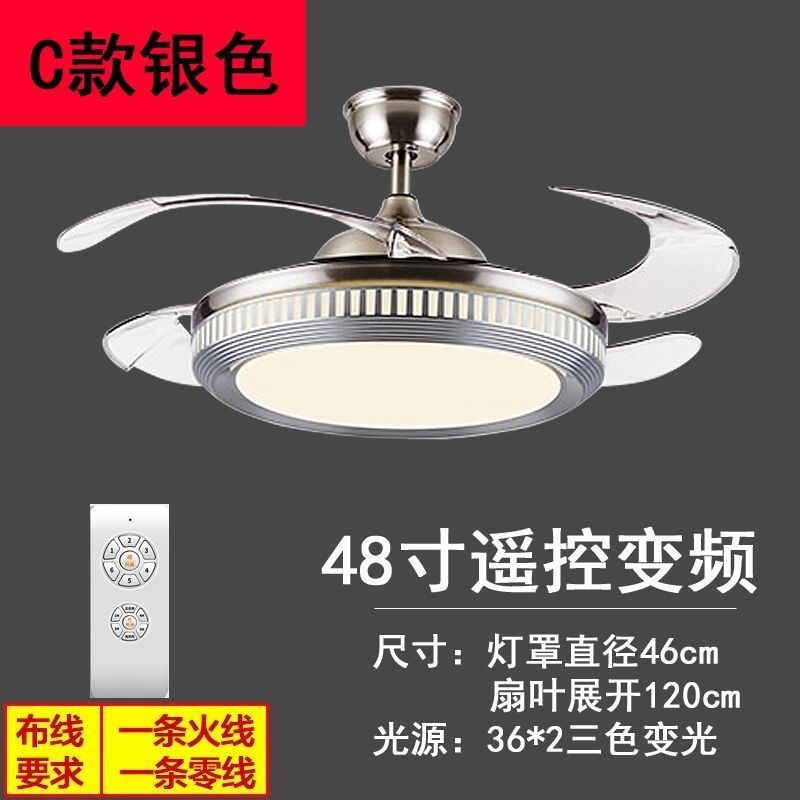Invisible remote control ceiling fan light, high-velocity variable frequency led fan, minimalist modern living room dining room high-end living room chandelier