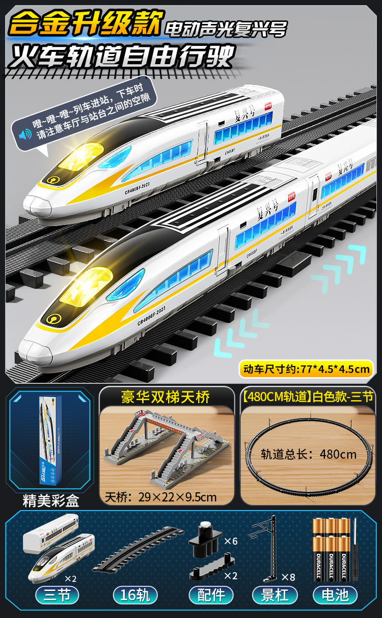 High-speed rail model train fuxinghao alloy electric train harmony large train kids little boy artificial toy