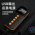 Car tire inflator pump - digital display, illuminated, electric, cordless, multifunctional, portable, tire pressure gauge