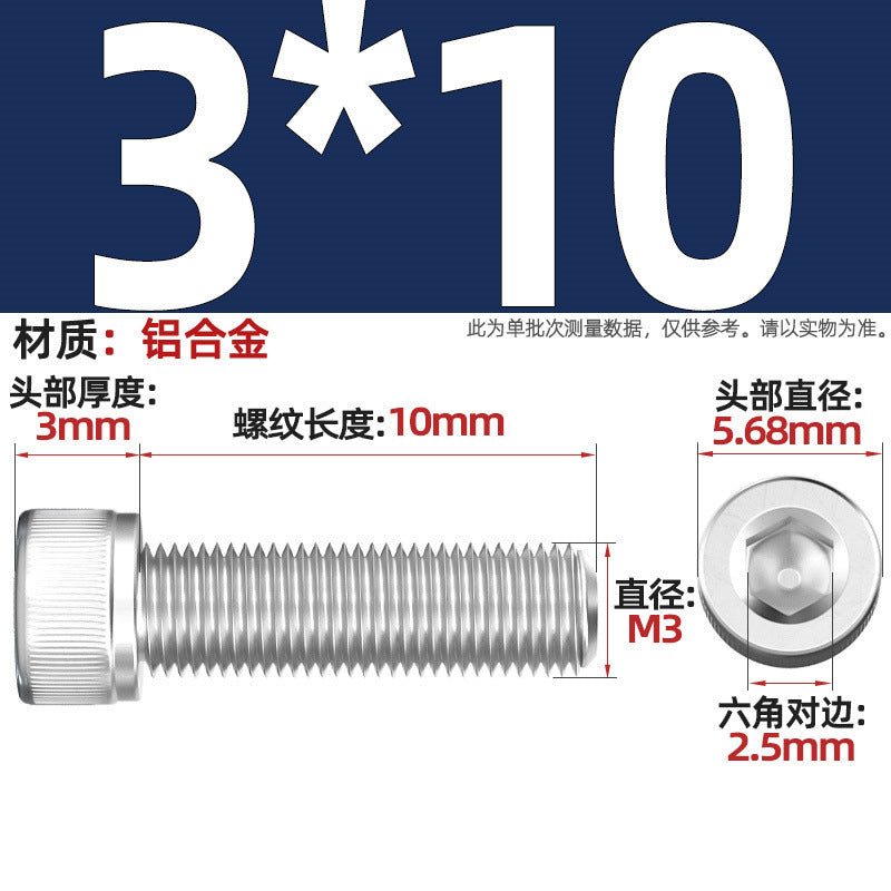 Aluminum alloy cylindrical head hexagonal bolt cup head screw aluminum material screw fastener M3M4M5M6M8M10