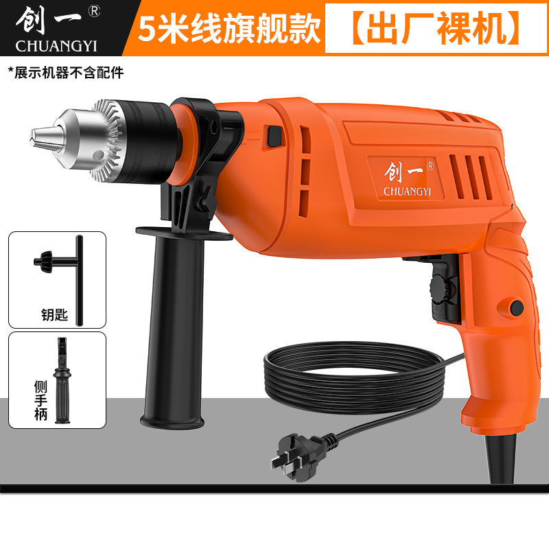 Chuangyi impact drill cross-border high-power ac hand drill pistol drill power tool electric screwdriver electric screwdriver