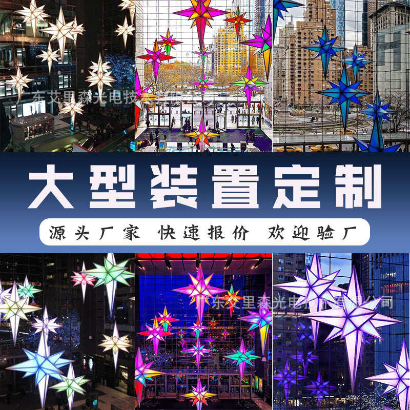 Large stainless steel installation outdoor landscape commercial beauty Chen lighting sculpture props installation art installation manufacturer