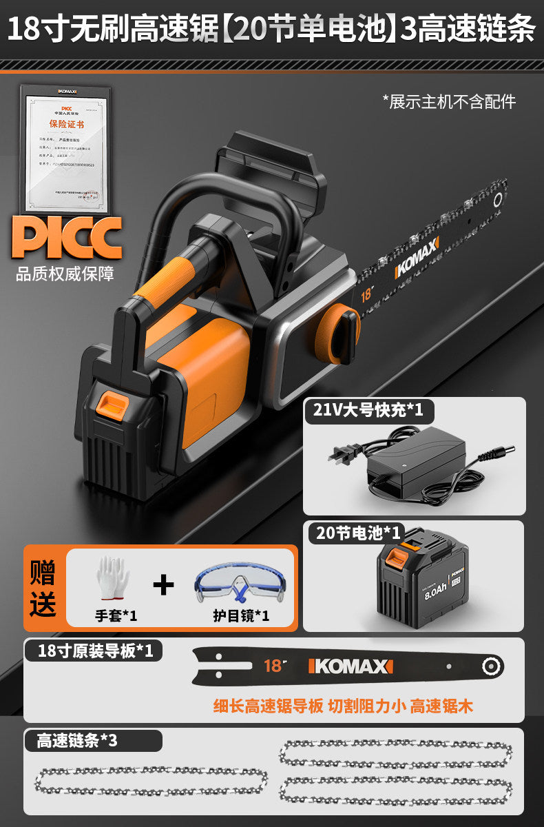 For homesmall lithium chainsawhandheld lithium electric chain sawlumbering sawfor homerechargeable electric saw