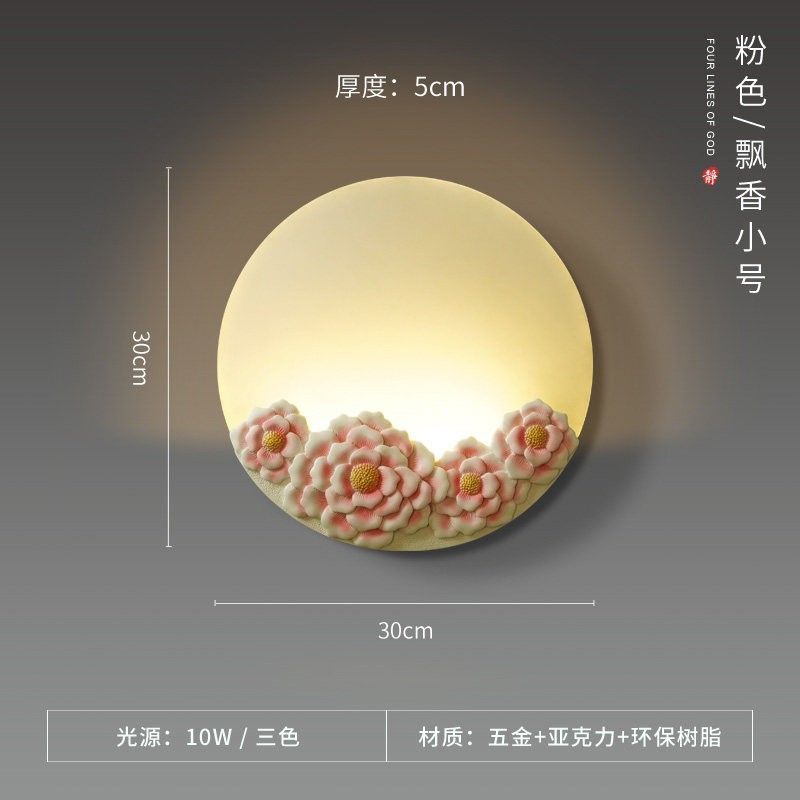 Creative new chinoiserie wall lamp tv wall corridor aisle courtyard balcony bedroom bedside lamp stairs lotus wall lamp