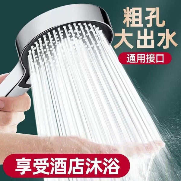 Pressurized shower head Shower set Household super strong Yuba bath faucet Bathroom water heater Lotus pod