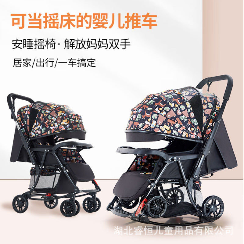 Customized rocking car stroller can sit and lie down stroller foldableall year round stroller space kids can lie flat
