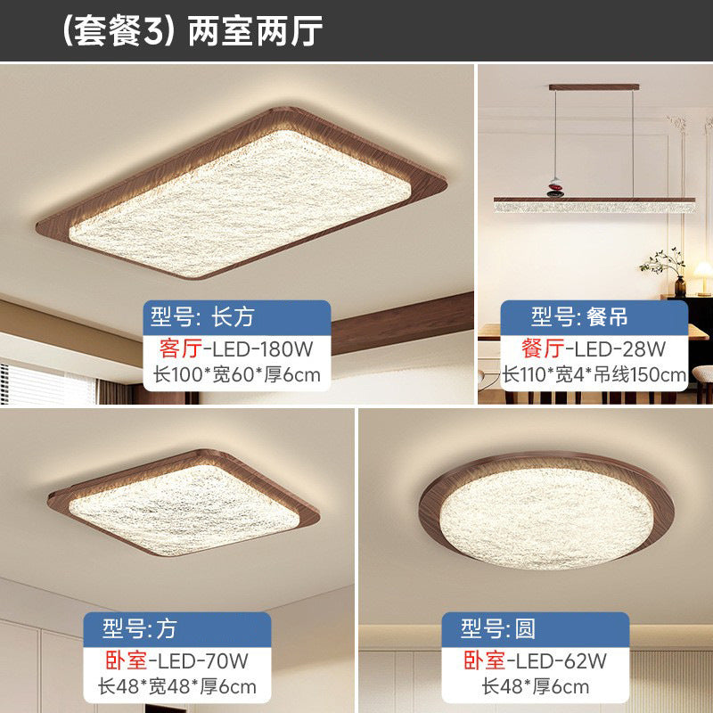 Living room ceiling light medium ancient style retro wabi wind bedroom room light walnut pattern whole house lighting combination package