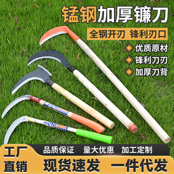 Agricultural firewood knife outdoor sickle cutting dual-purpose lawn mower manufacturers harvest corn special troubleshooting open mountain road machete