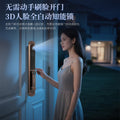 Smart lock for villa waterproof palmprint smart lock face fingerprint palmprint card key waterproof sunscreen villa for home