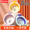 Kids' portable folding basin - baby wash basin for home use - baby foot & bottom washing - mother & baby supplies - plastic basin